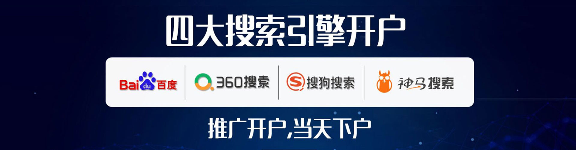 越秀信息流运营
