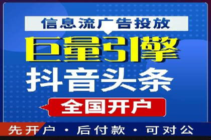 SEM账户竞价策略实战案例分析