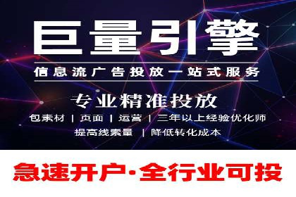 案例分享：SEM推广助力企业品牌形象塑造